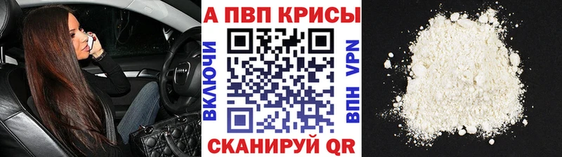 Купить где  Верхняя Салда  Alpha-PVP мука 