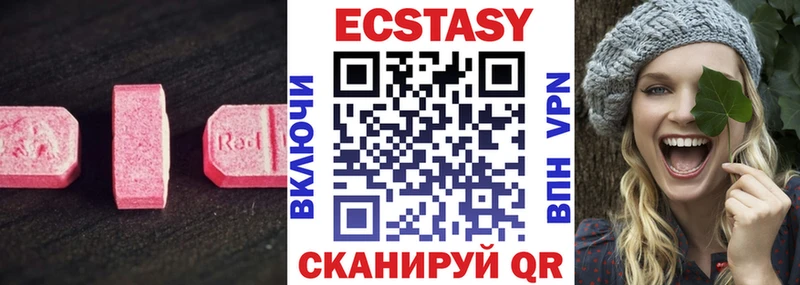 Купить  Верхняя Салда  Ecstasy бентли 