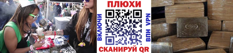 Купить закладки  Верхняя Салда  ГАШИШ Cannabis 