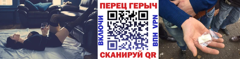 Купить  Верхняя Салда  ГЕРОИН хмурый 