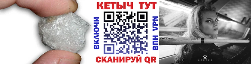 КЕТАМИН VHQ  Купить закладки  Верхняя Салда 
