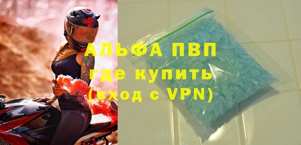 гашик Бронницы