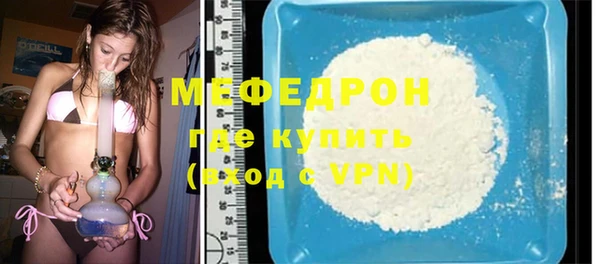 дурь Бородино