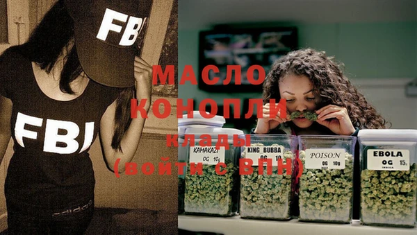 MESCALINE Бугульма