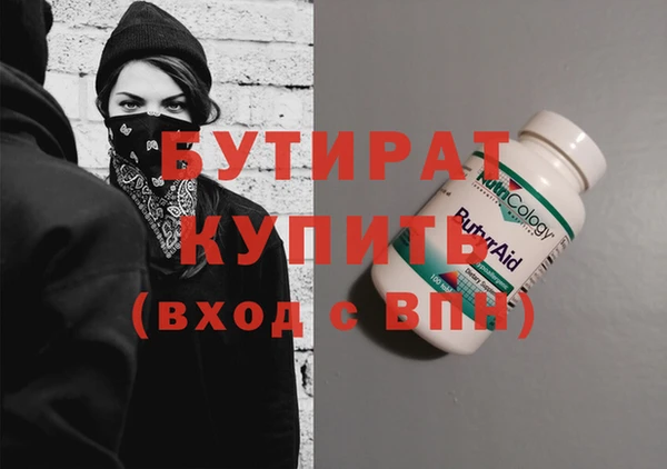дурь Бородино
