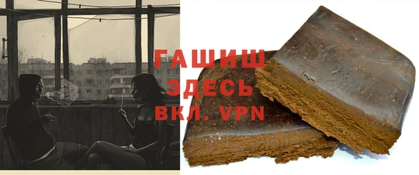 гашик Бронницы