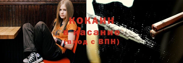 MESCALINE Бугульма