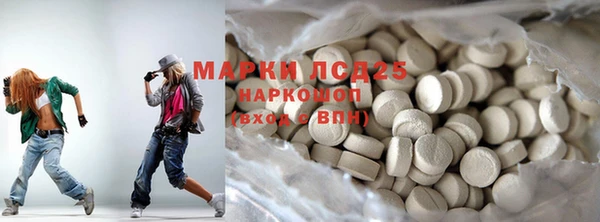 гашик Бронницы