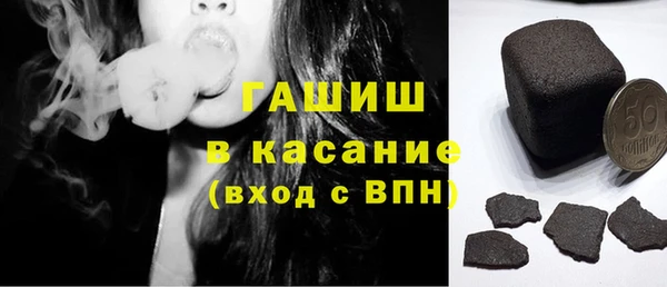 MESCALINE Бугульма