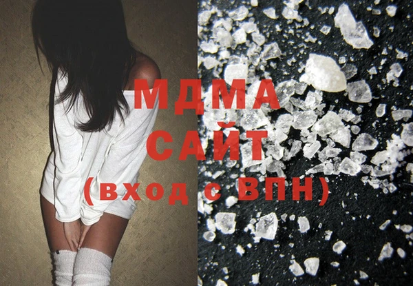MESCALINE Бугульма
