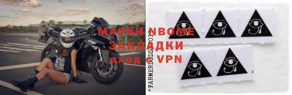 гашик Бронницы