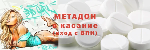 MESCALINE Бугульма