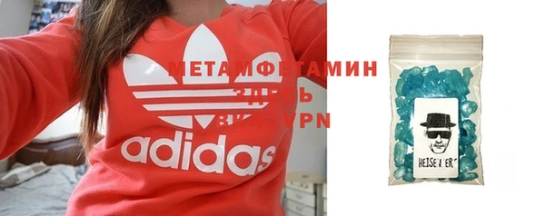 MESCALINE Бугульма