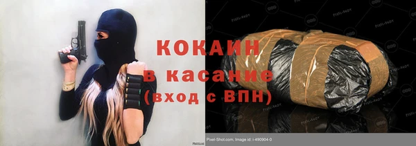 MESCALINE Бугульма