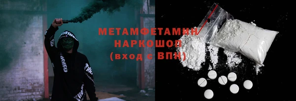 гашик Бронницы