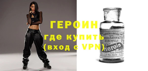 гашик Бронницы