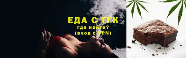 MESCALINE Бугульма