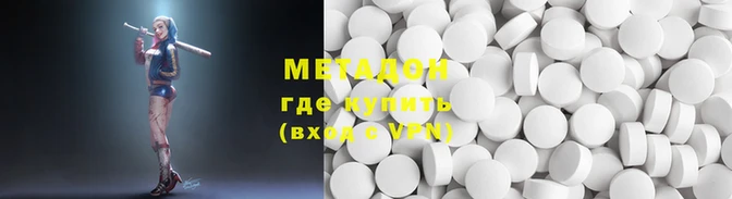 MESCALINE Бугульма