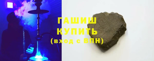 MESCALINE Бугульма