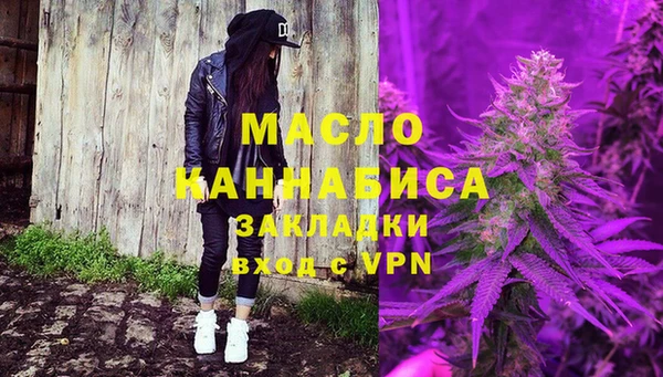 прущая мука Богородицк