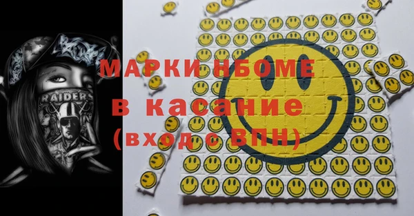 дурь Бородино