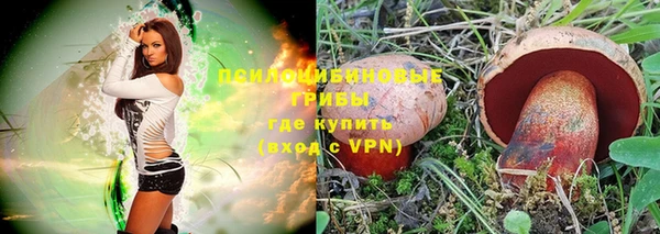 MESCALINE Бугульма