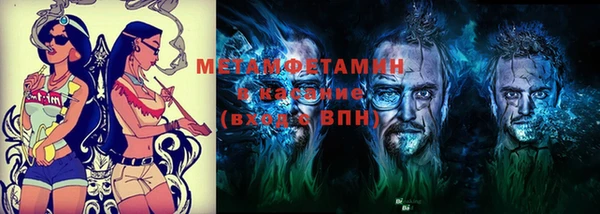 гашик Бронницы