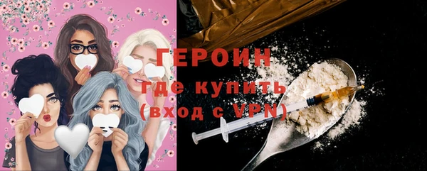 дурь Бородино