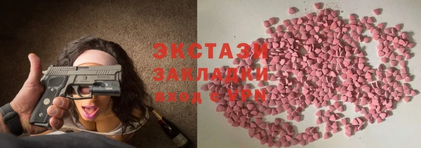 гашик Бронницы