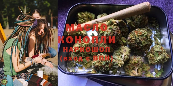 MESCALINE Бугульма