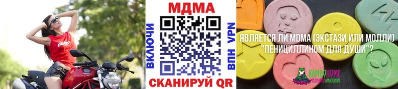Купить где  Верхняя Салда  МДМА Molly 