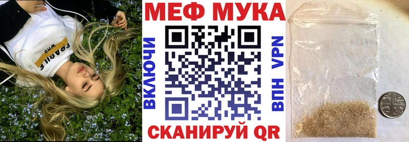 МЯУ-МЯУ мяу мяу  Купить  Верхняя Салда 