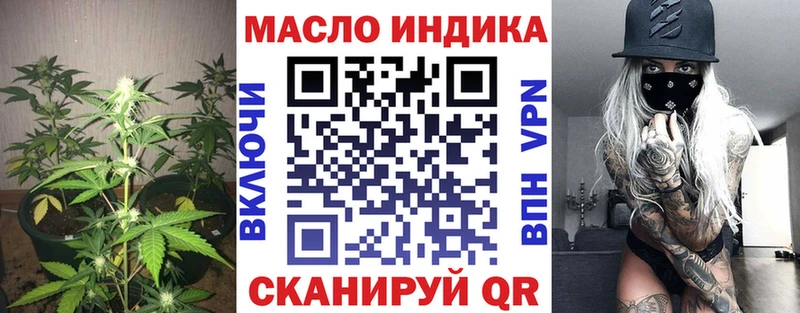 Купить  Верхняя Салда  Дистиллят ТГК гашишное масло 
